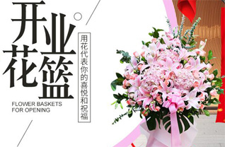 福建福州长乐市首占镇佑林村花篮配送